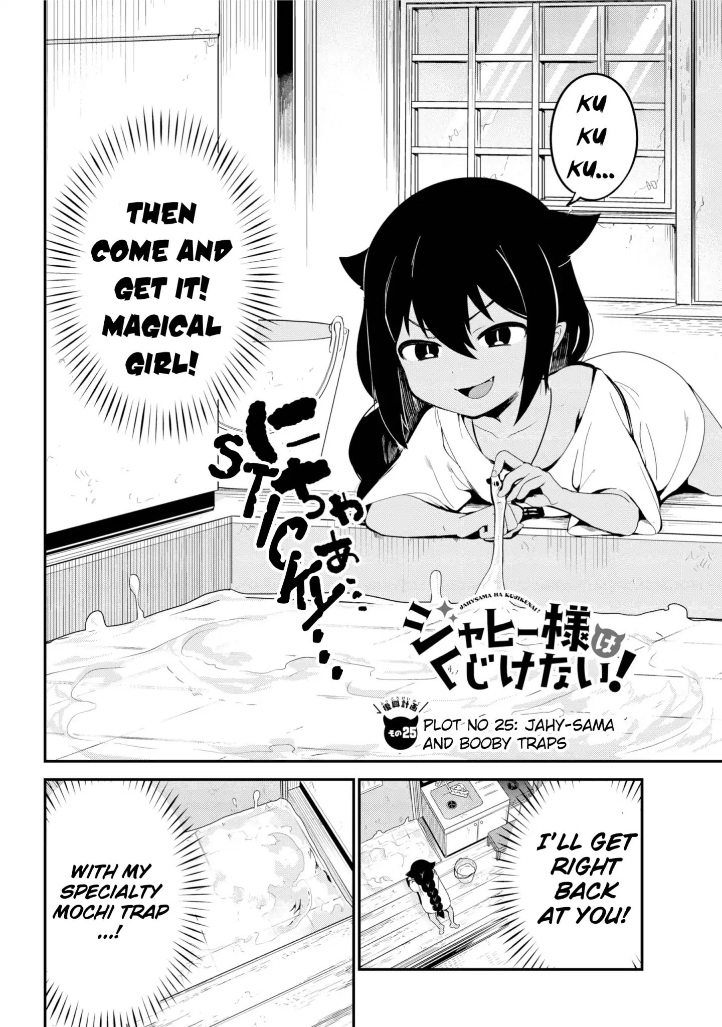 Page 2 of Chapter 25