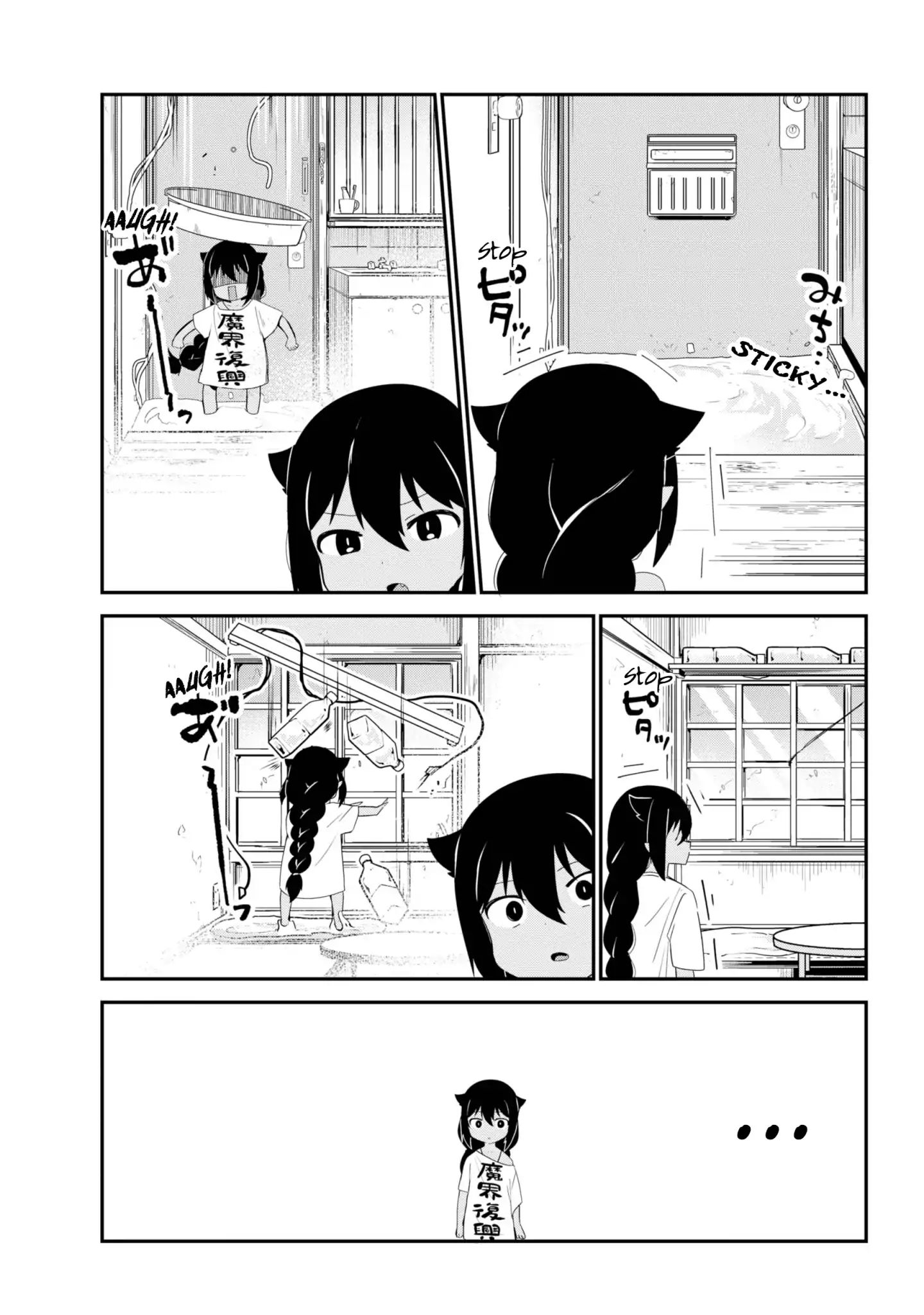 Page 7 of Chapter 25