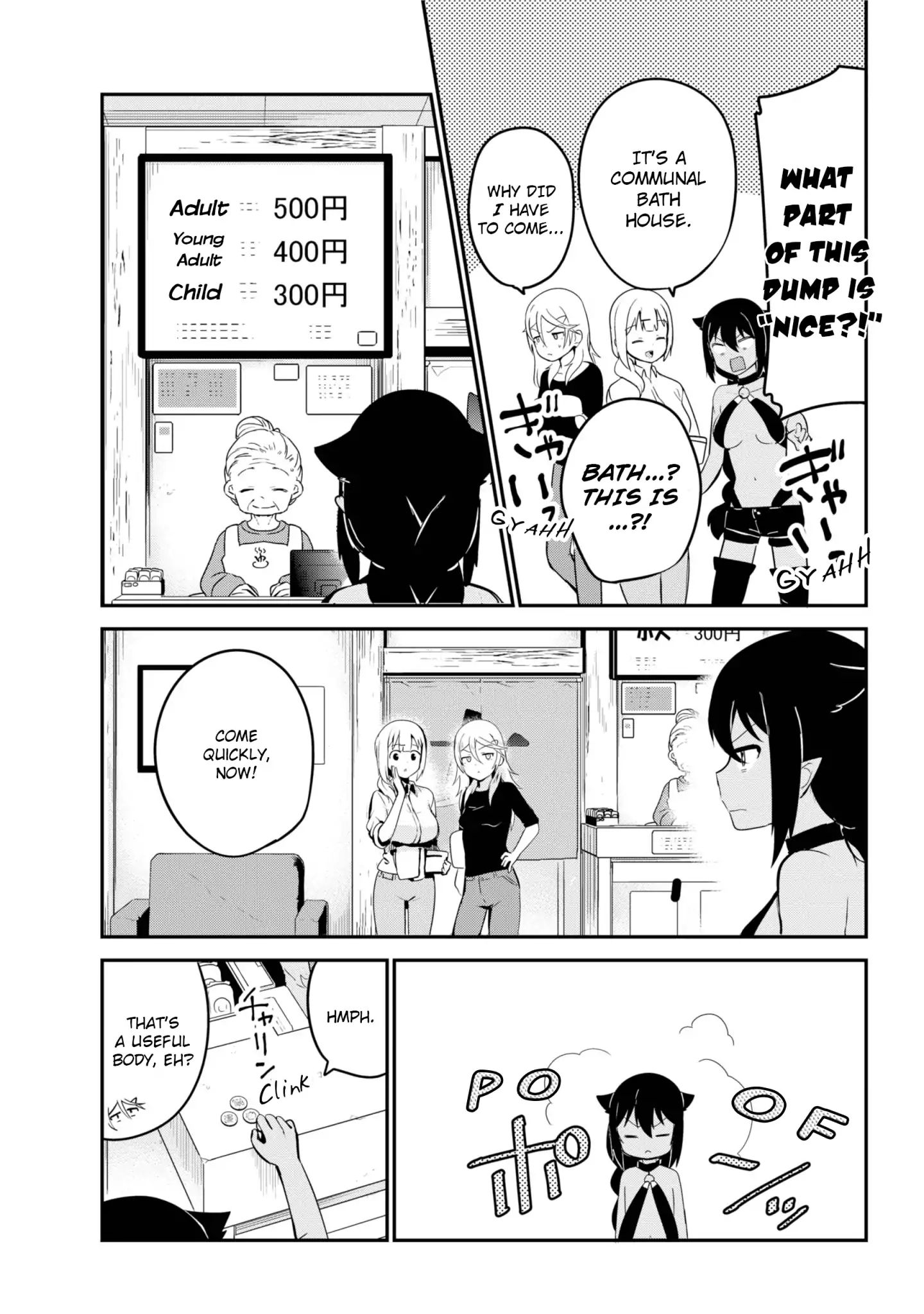 Page 3 of Chapter 26