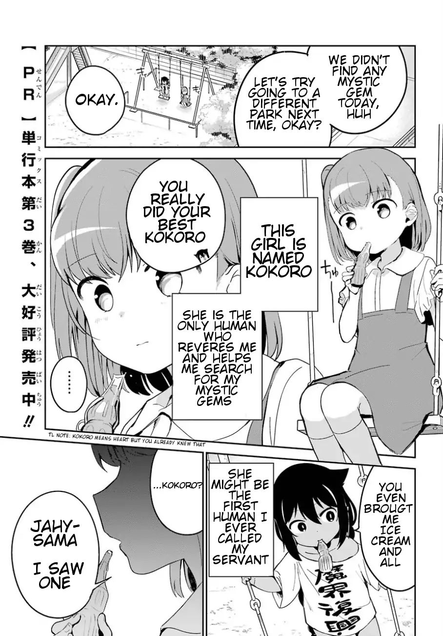 Page 1 of Chapter 29