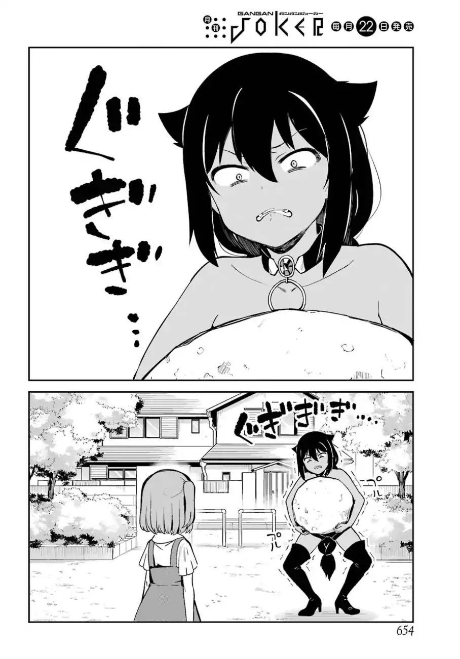 Page 12 of Chapter 29