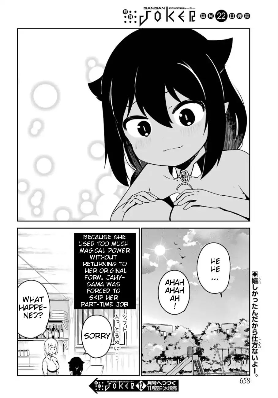 Page 16 of Chapter 29
