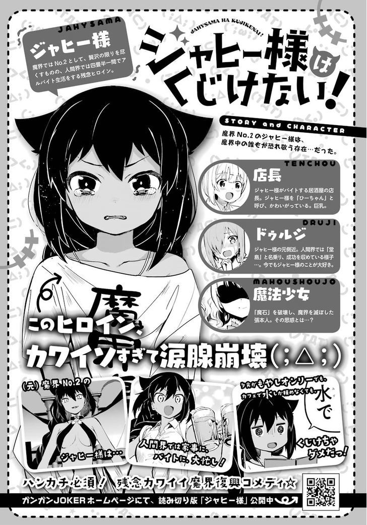 Page 1 of Chapter 3