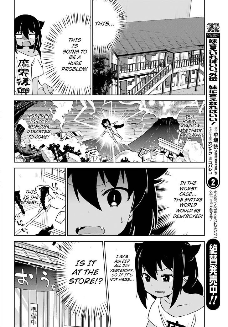 Page 5 of Chapter 3