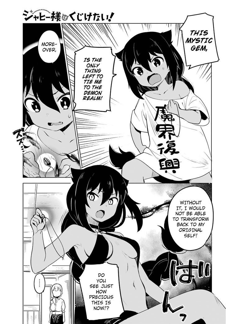 Page 12 of Chapter 3