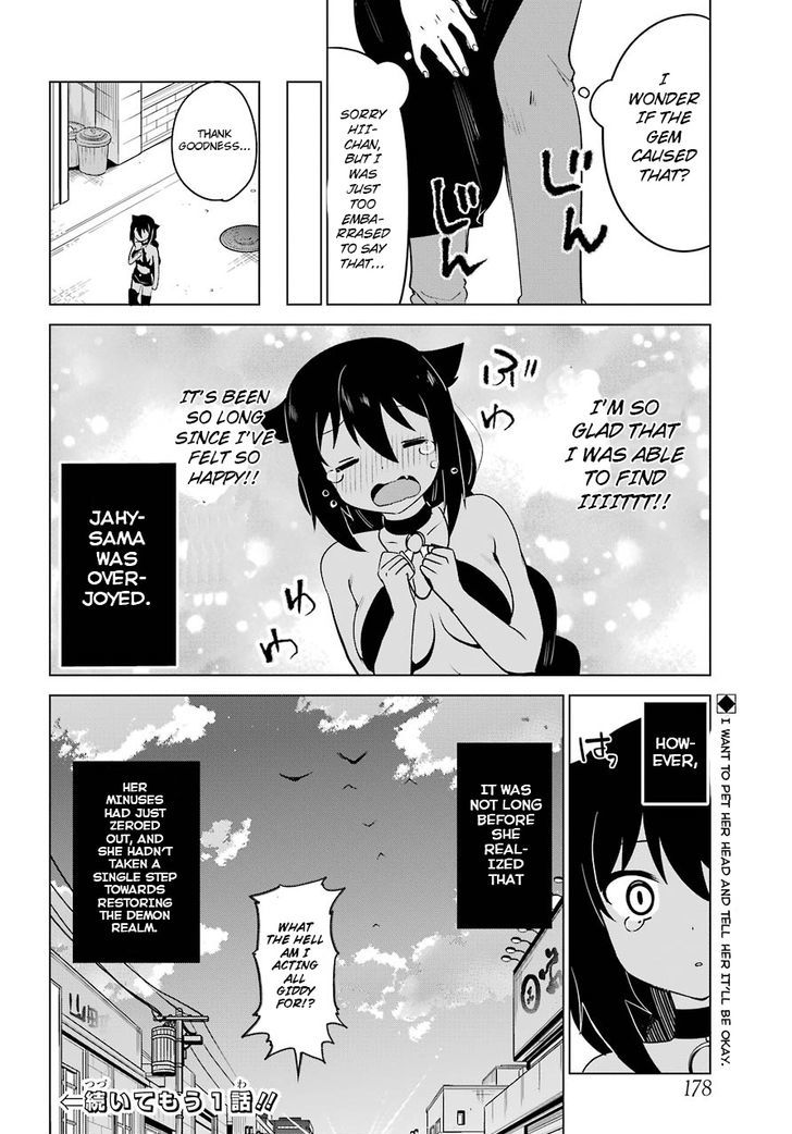 Page 17 of Chapter 3