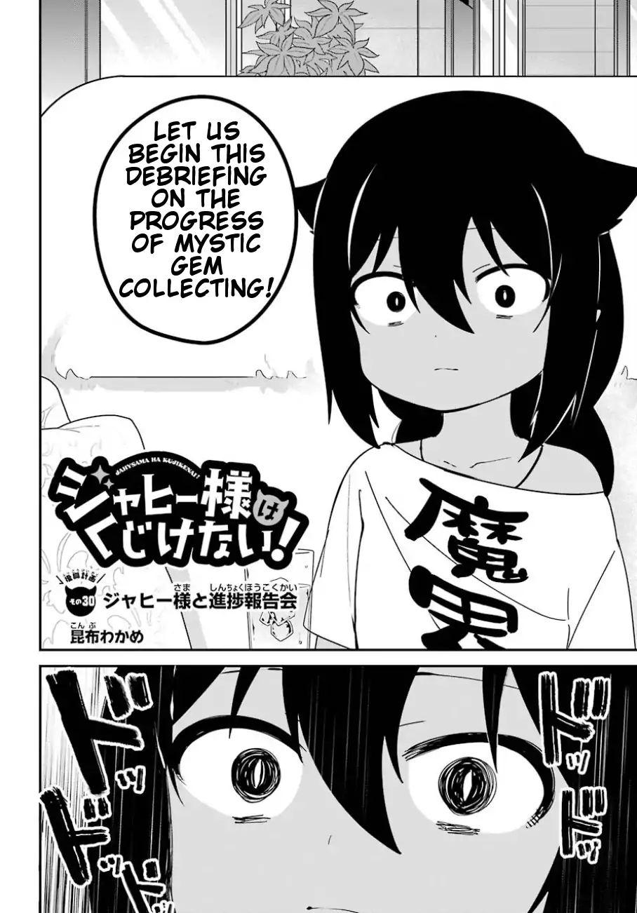 Page 3 of Chapter 30