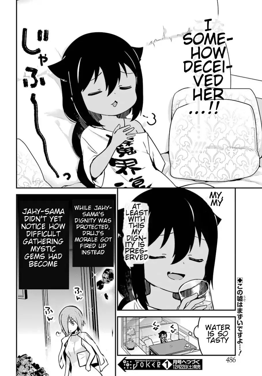 Page 17 of Chapter 30