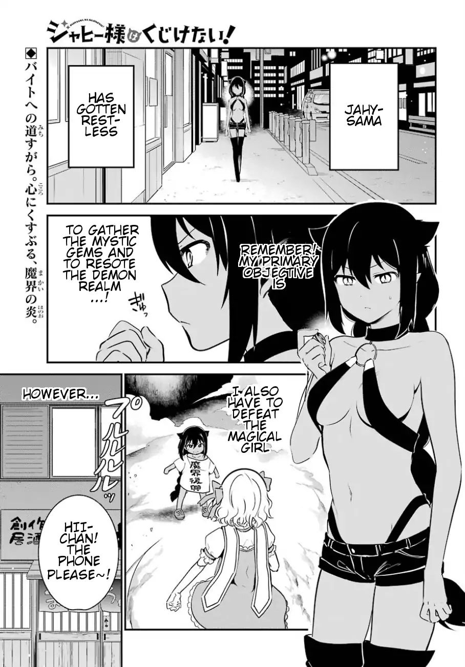 Page 2 of Chapter 31