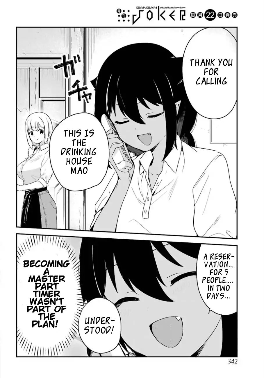 Page 3 of Chapter 31