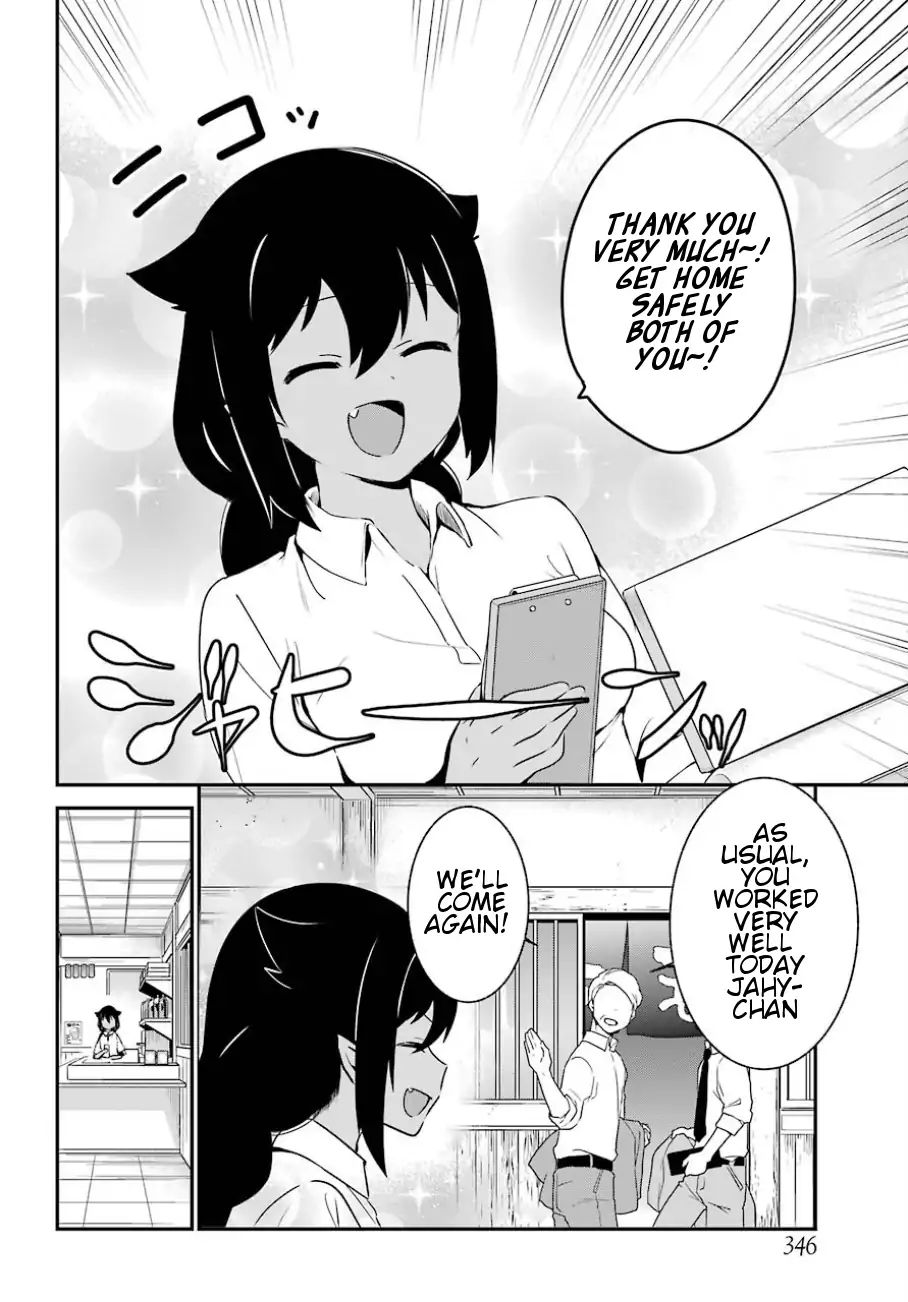 Page 7 of Chapter 31