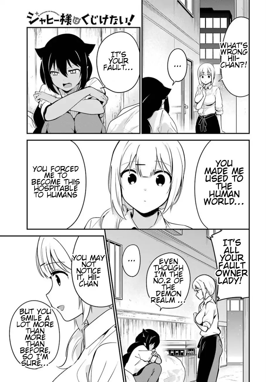 Page 12 of Chapter 31