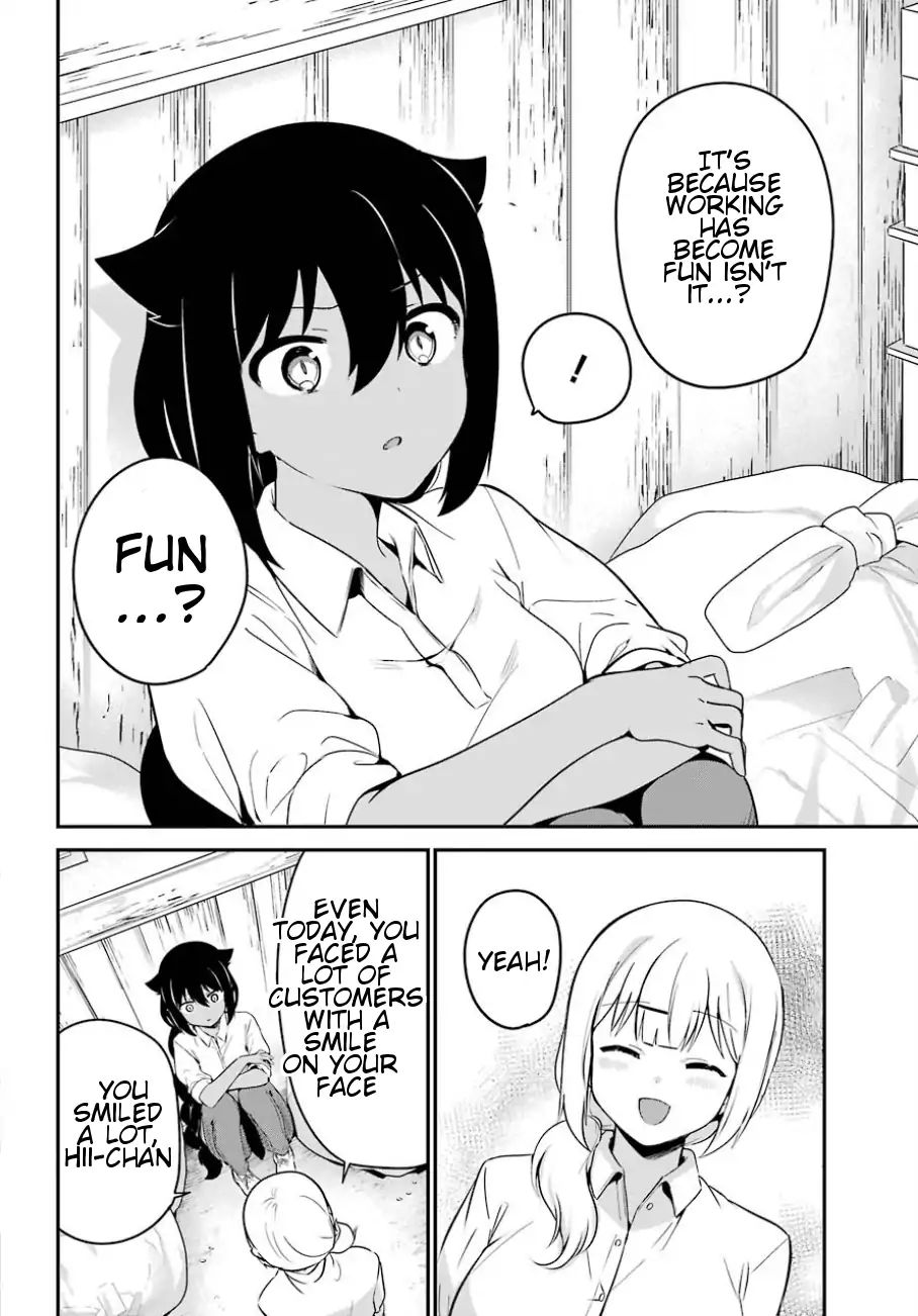 Page 13 of Chapter 31