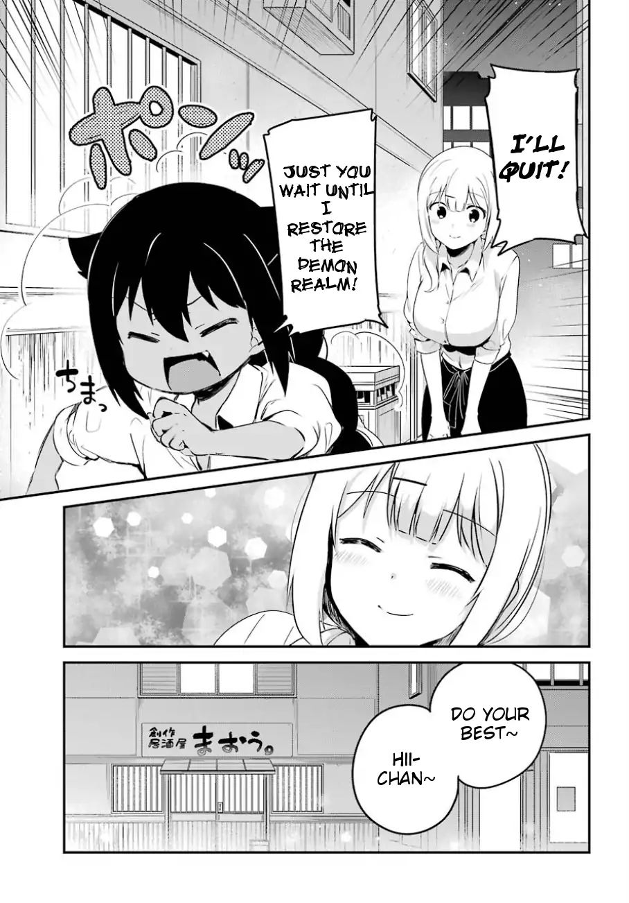 Page 16 of Chapter 31