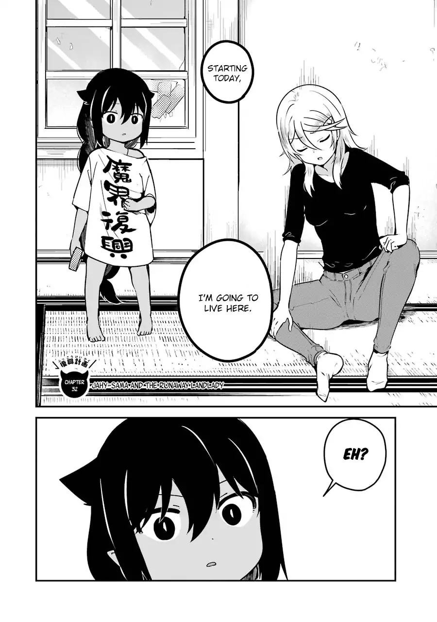 Page 2 of Chapter 32