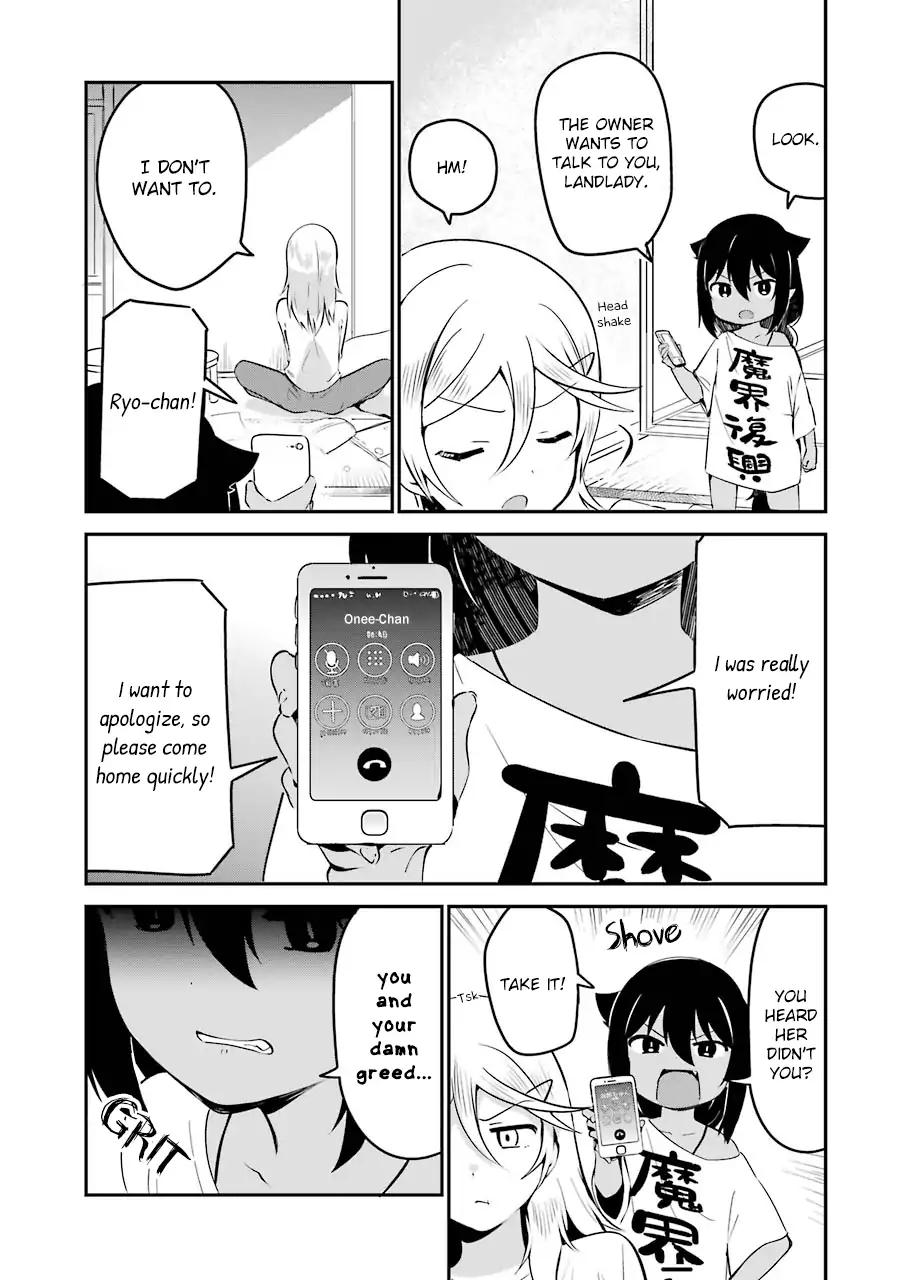 Page 13 of Chapter 32
