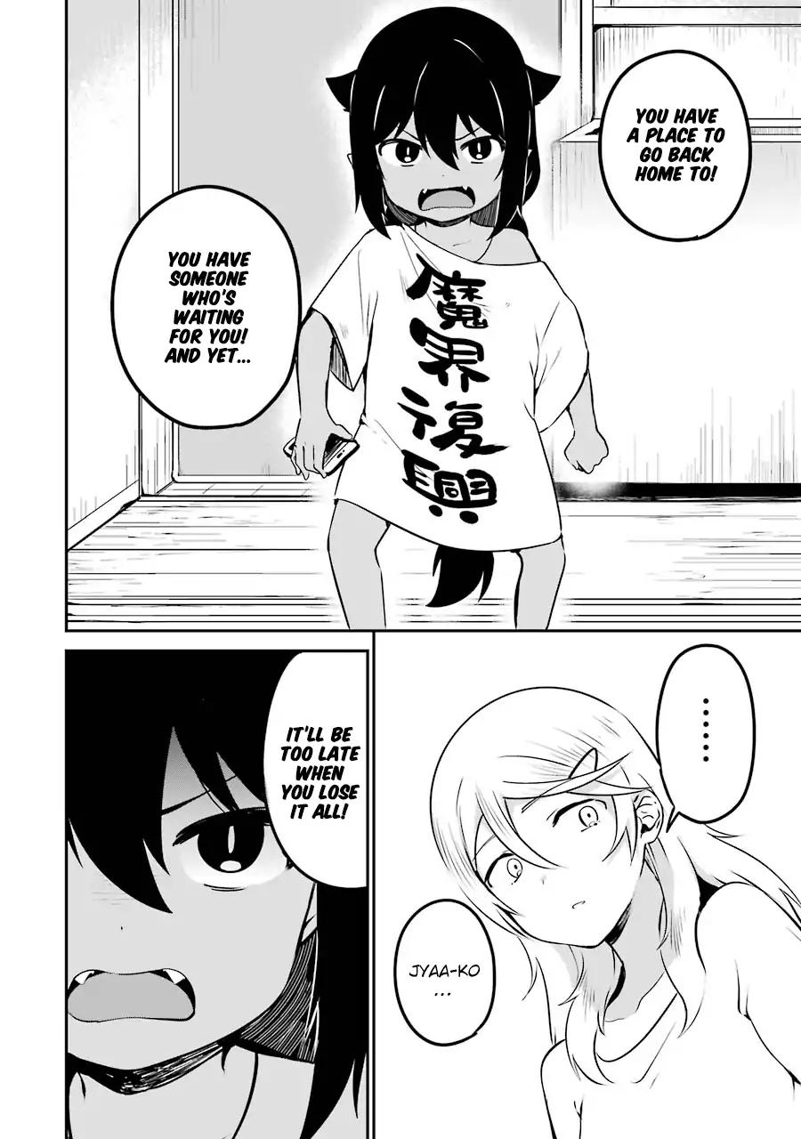 Page 14 of Chapter 32