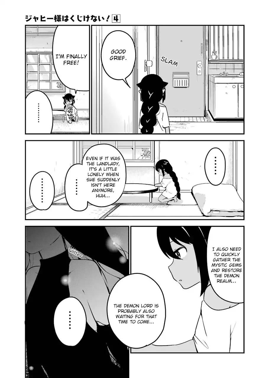 Page 17 of Chapter 32
