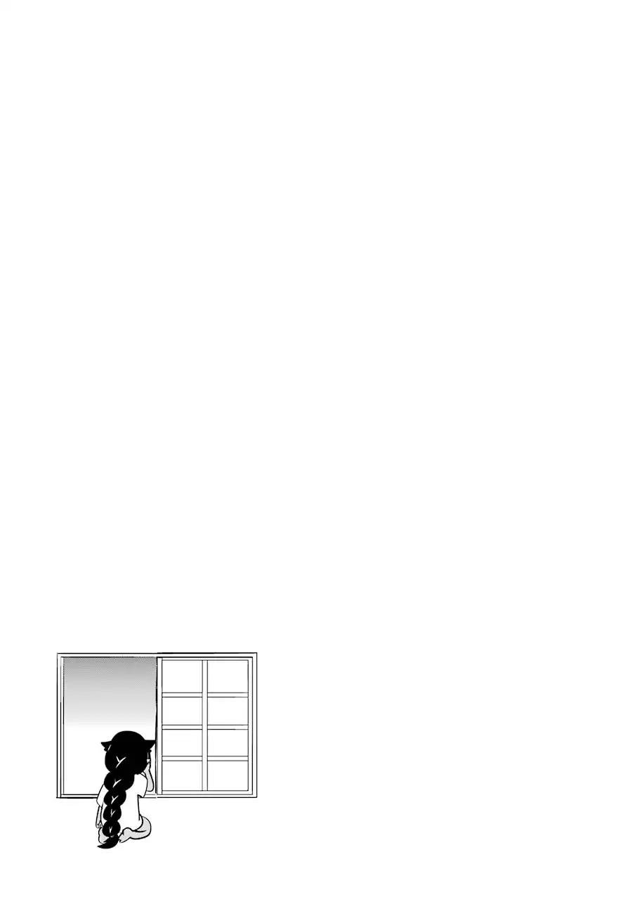 Page 19 of Chapter 32