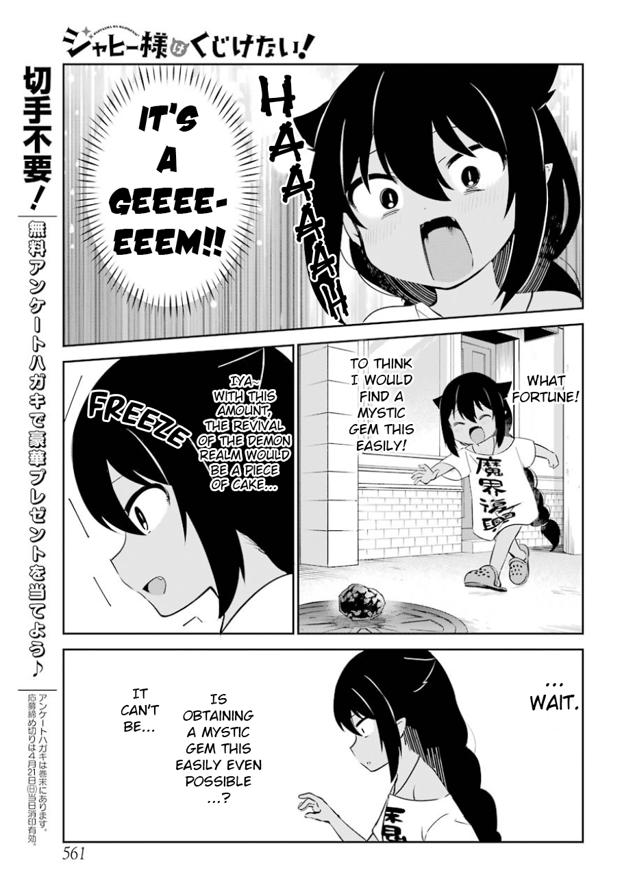 Page 3 of Chapter 36