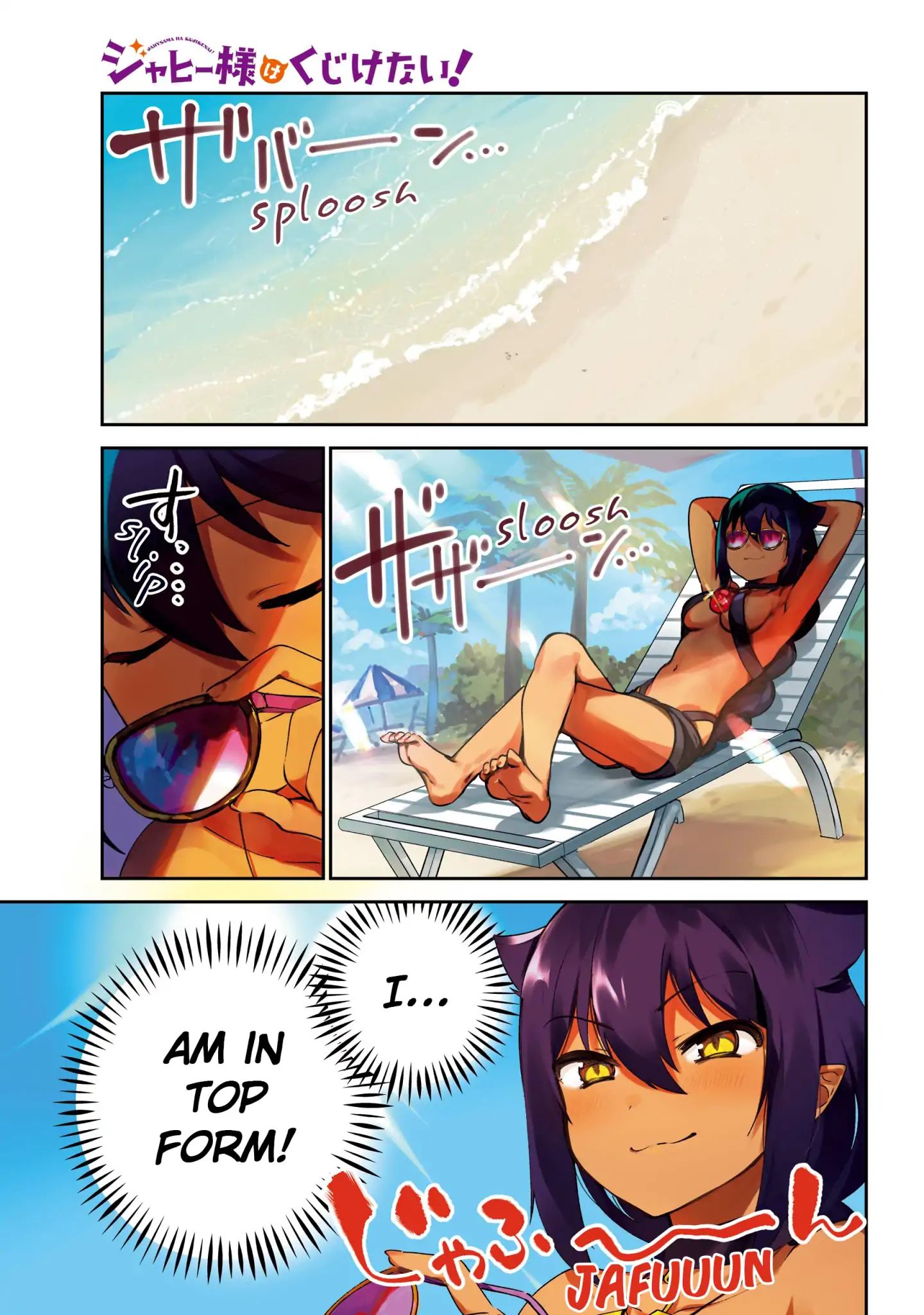 Page 1 of Chapter 37