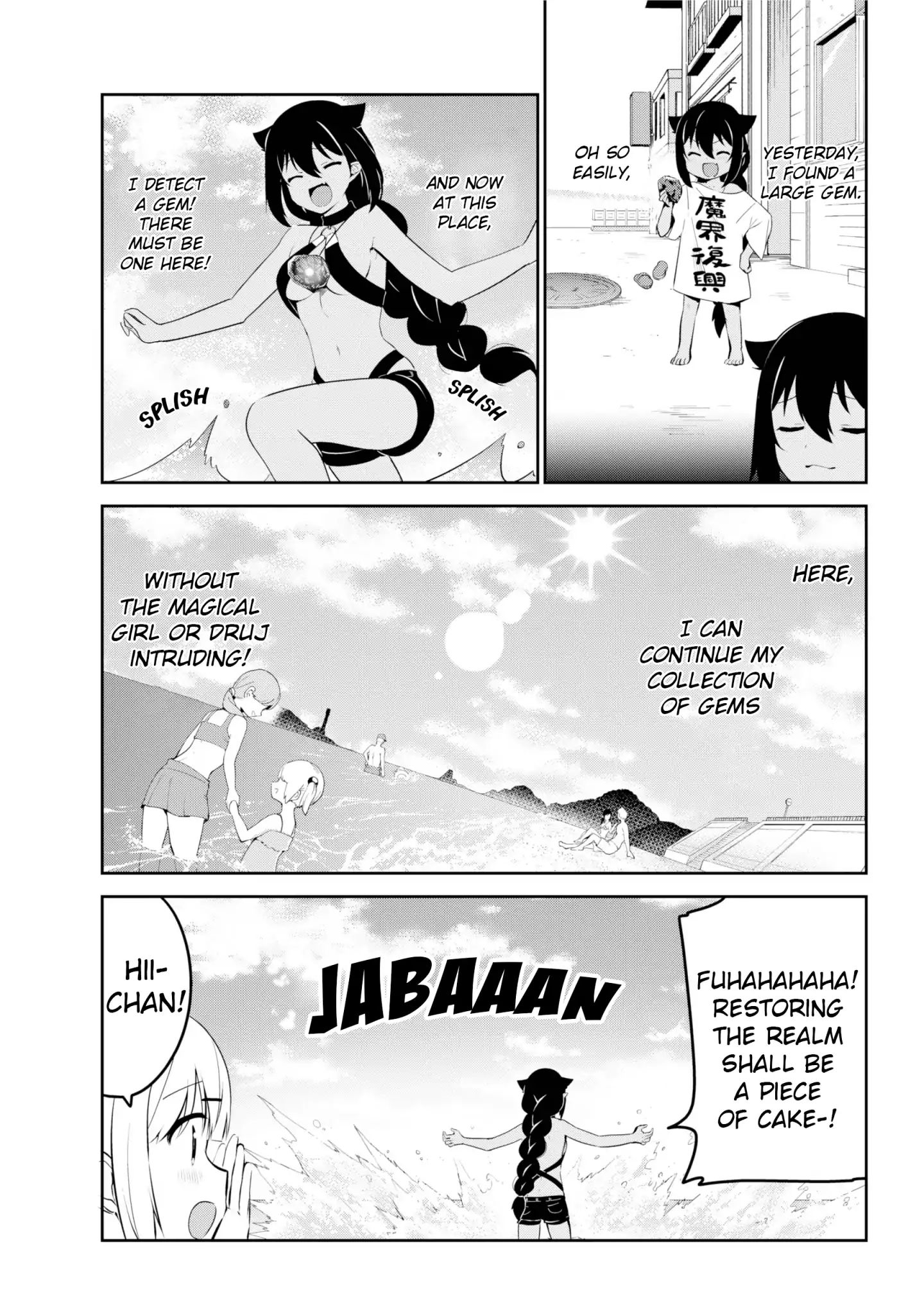 Page 3 of Chapter 37