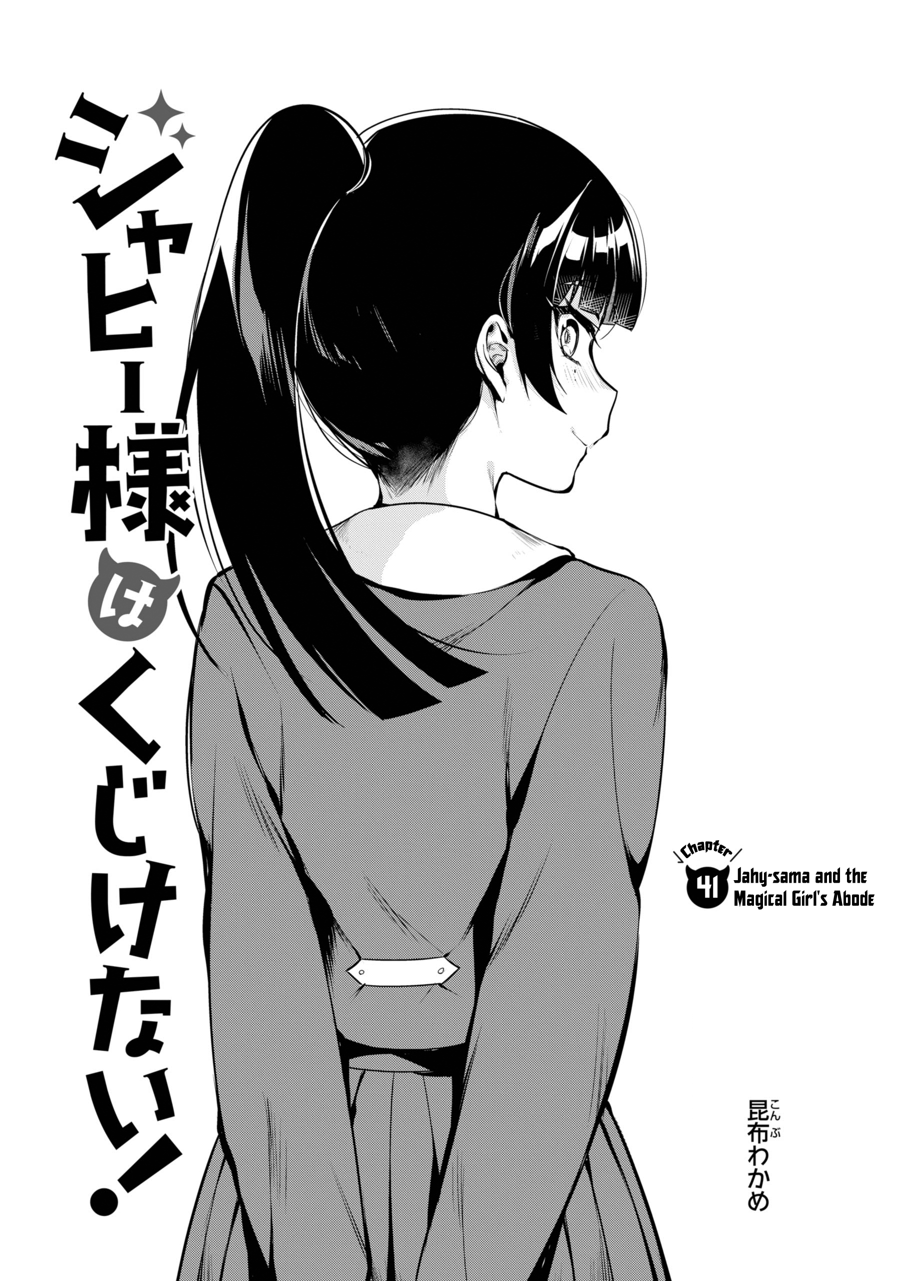 Page 2 of Chapter 41