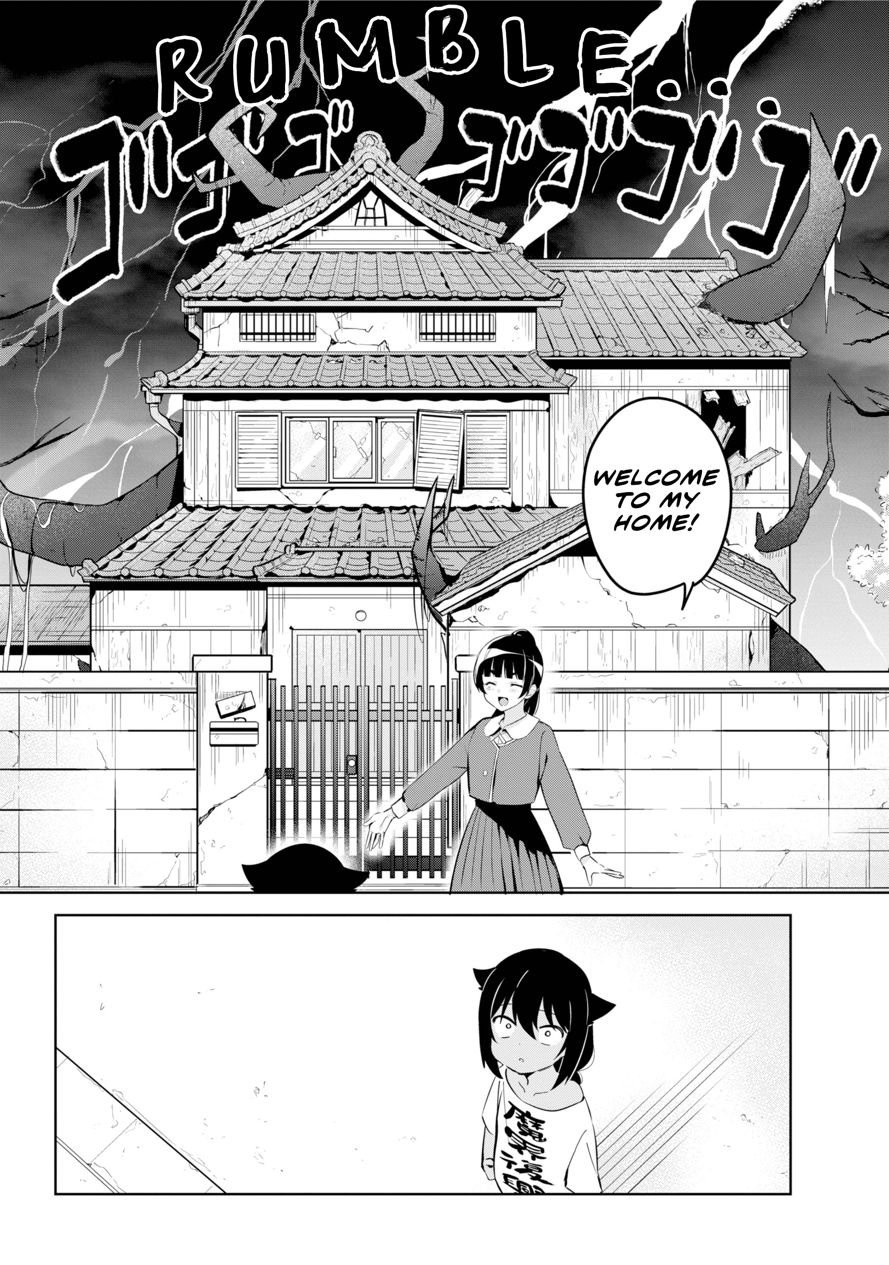 Page 12 of Chapter 41