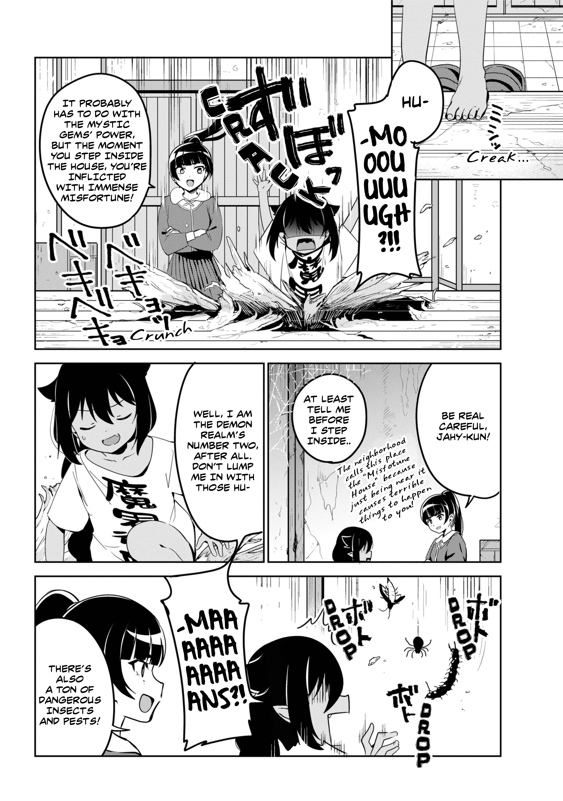 Page 14 of Chapter 41
