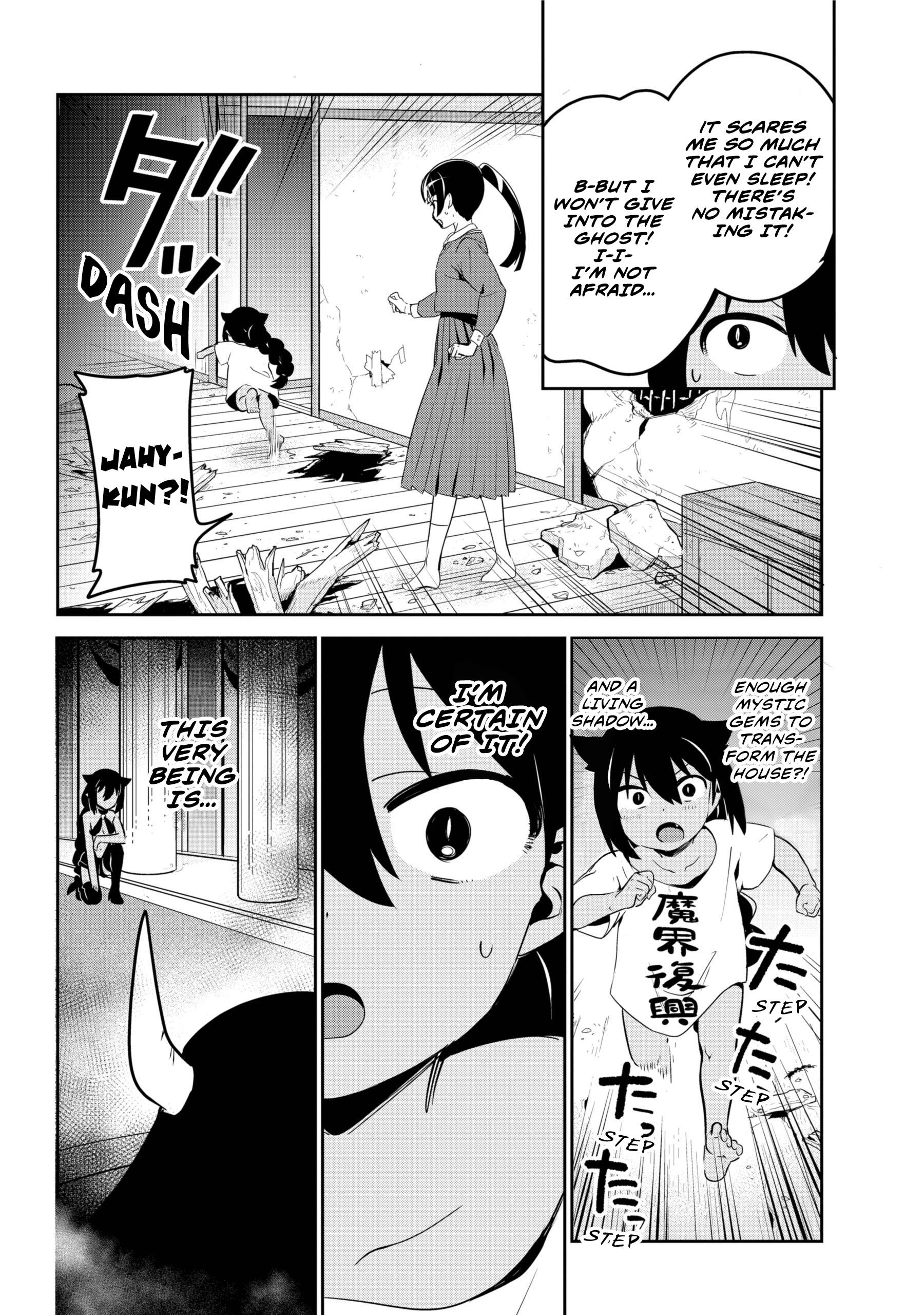 Page 16 of Chapter 41