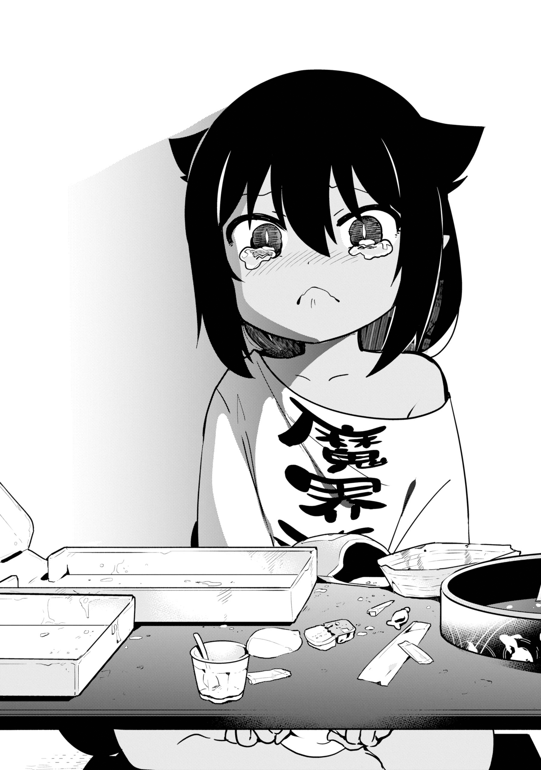 Page 15 of Chapter 42
