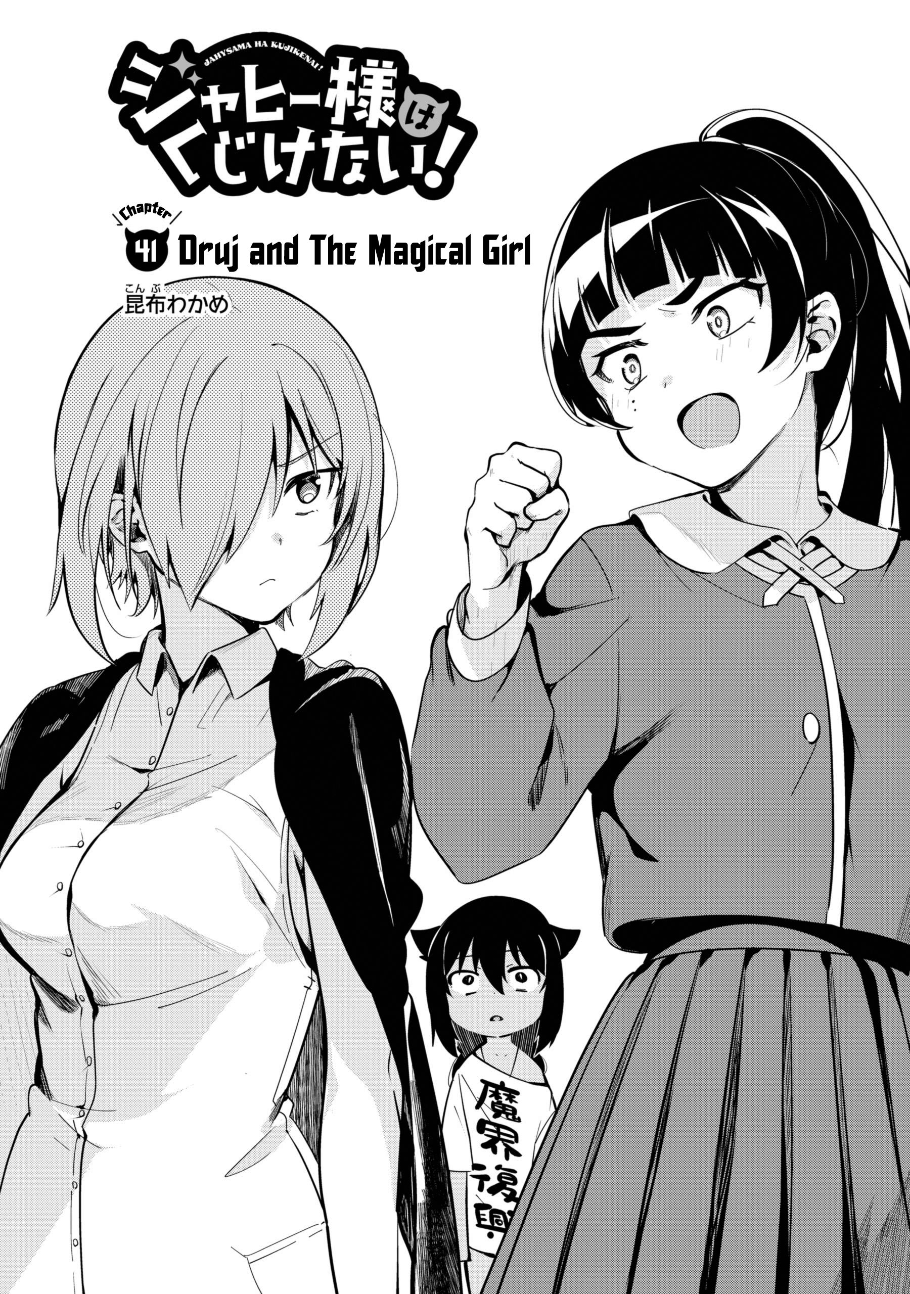 Page 3 of Chapter 46