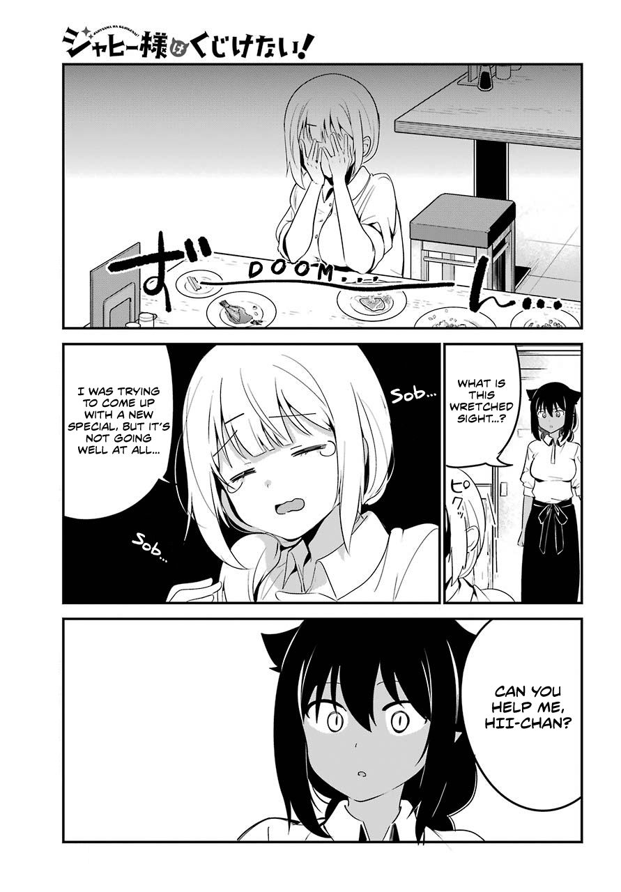 Page 1 of Chapter 49