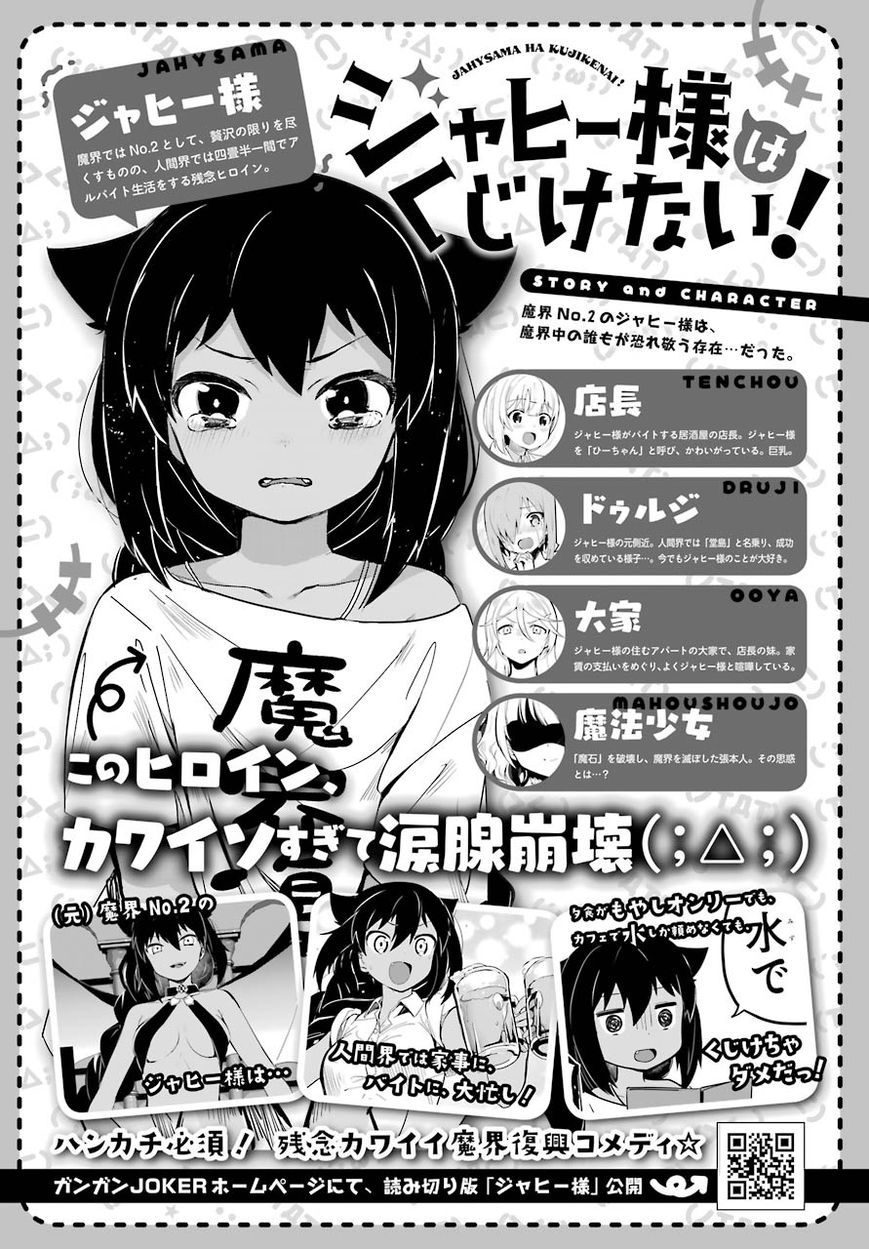 Page 1 of Chapter 5