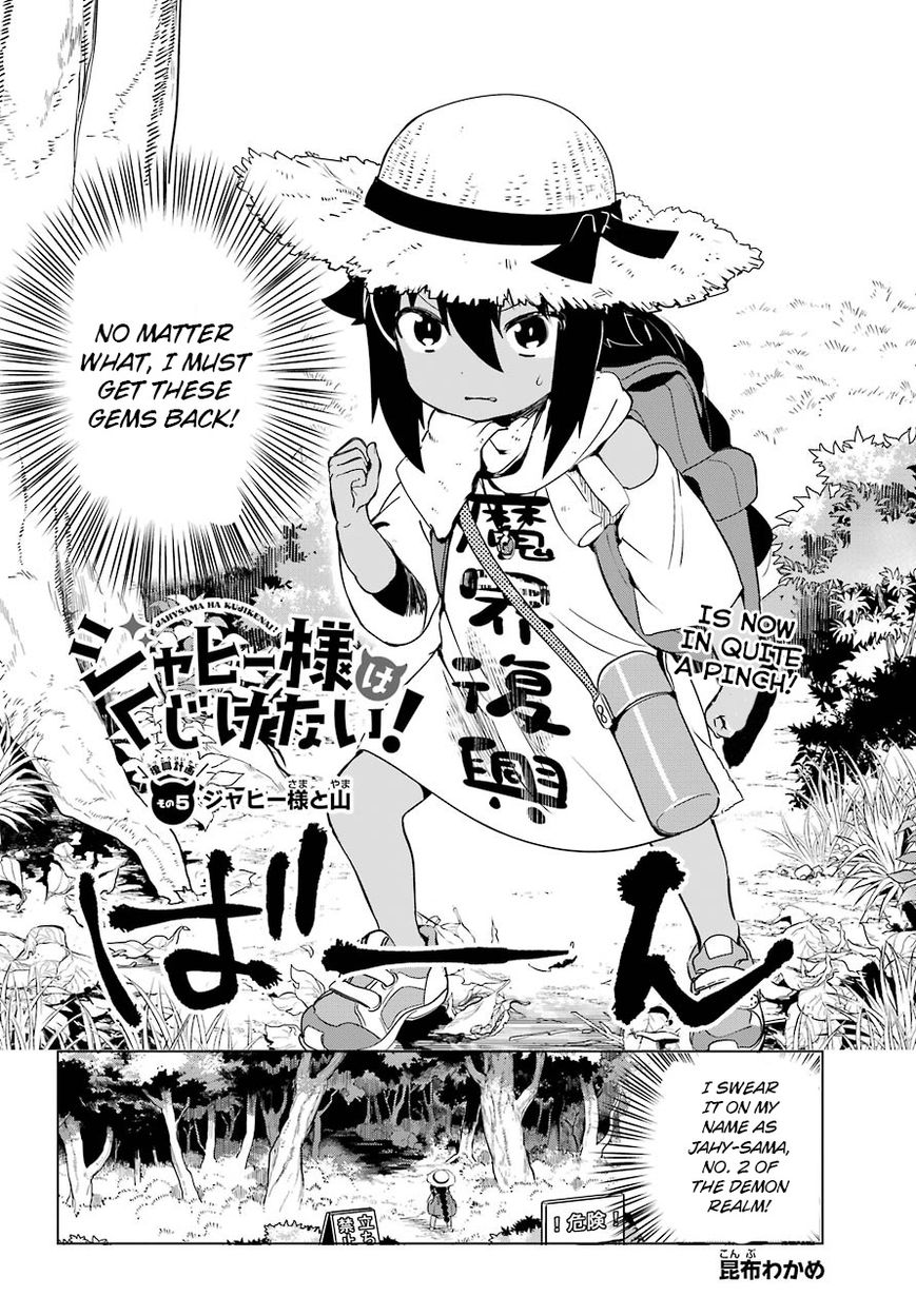 Page 3 of Chapter 5