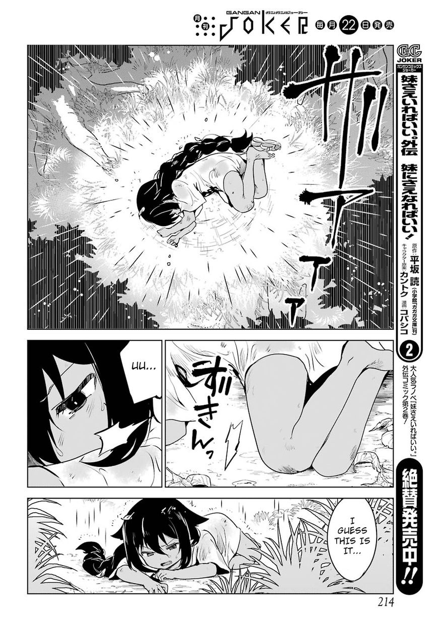 Page 11 of Chapter 5