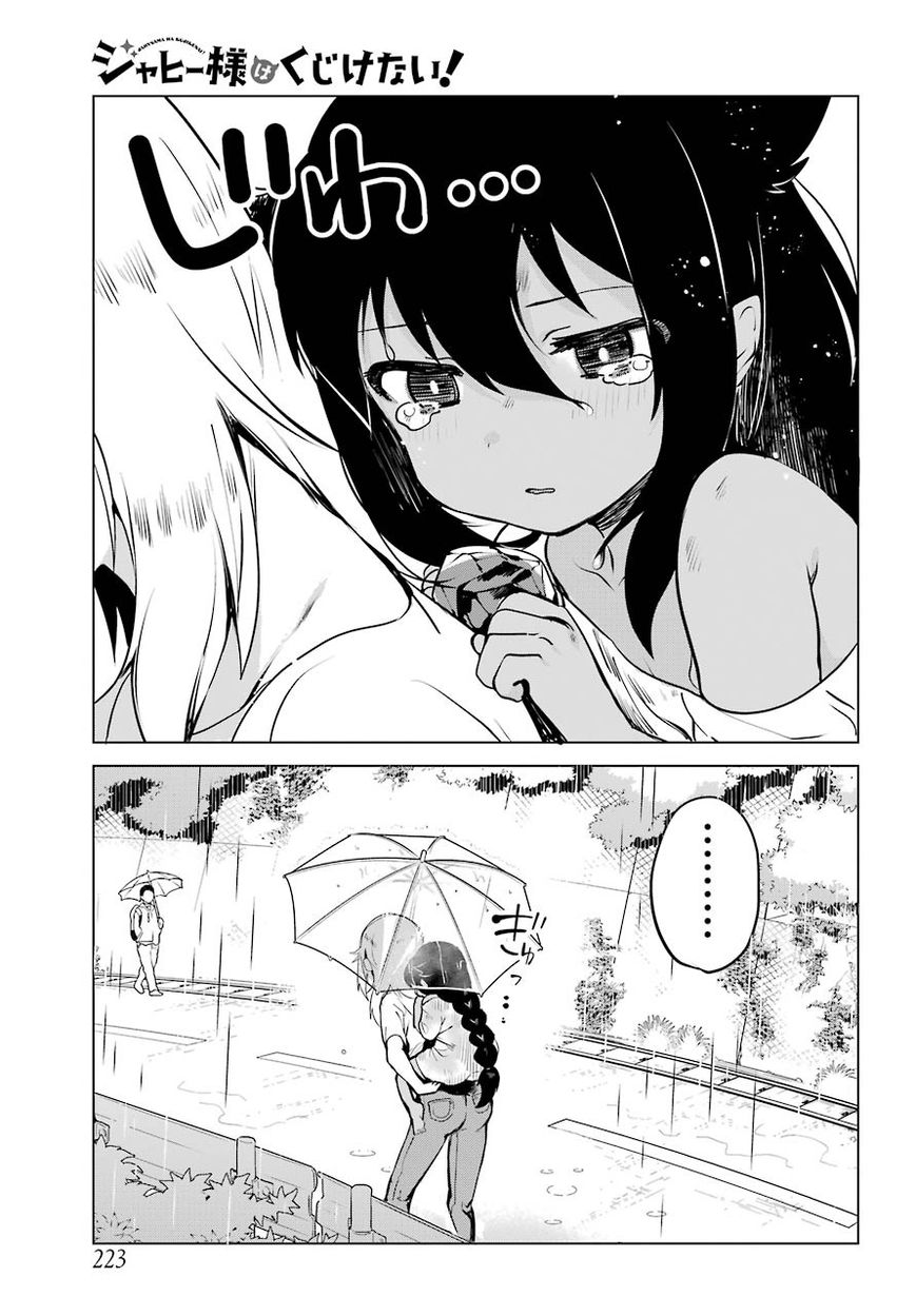 Page 20 of Chapter 5