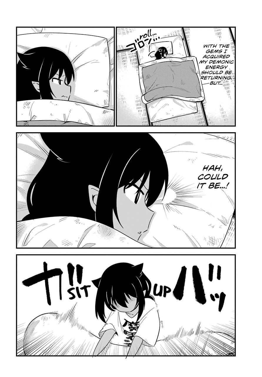 Page 3 of Chapter 51