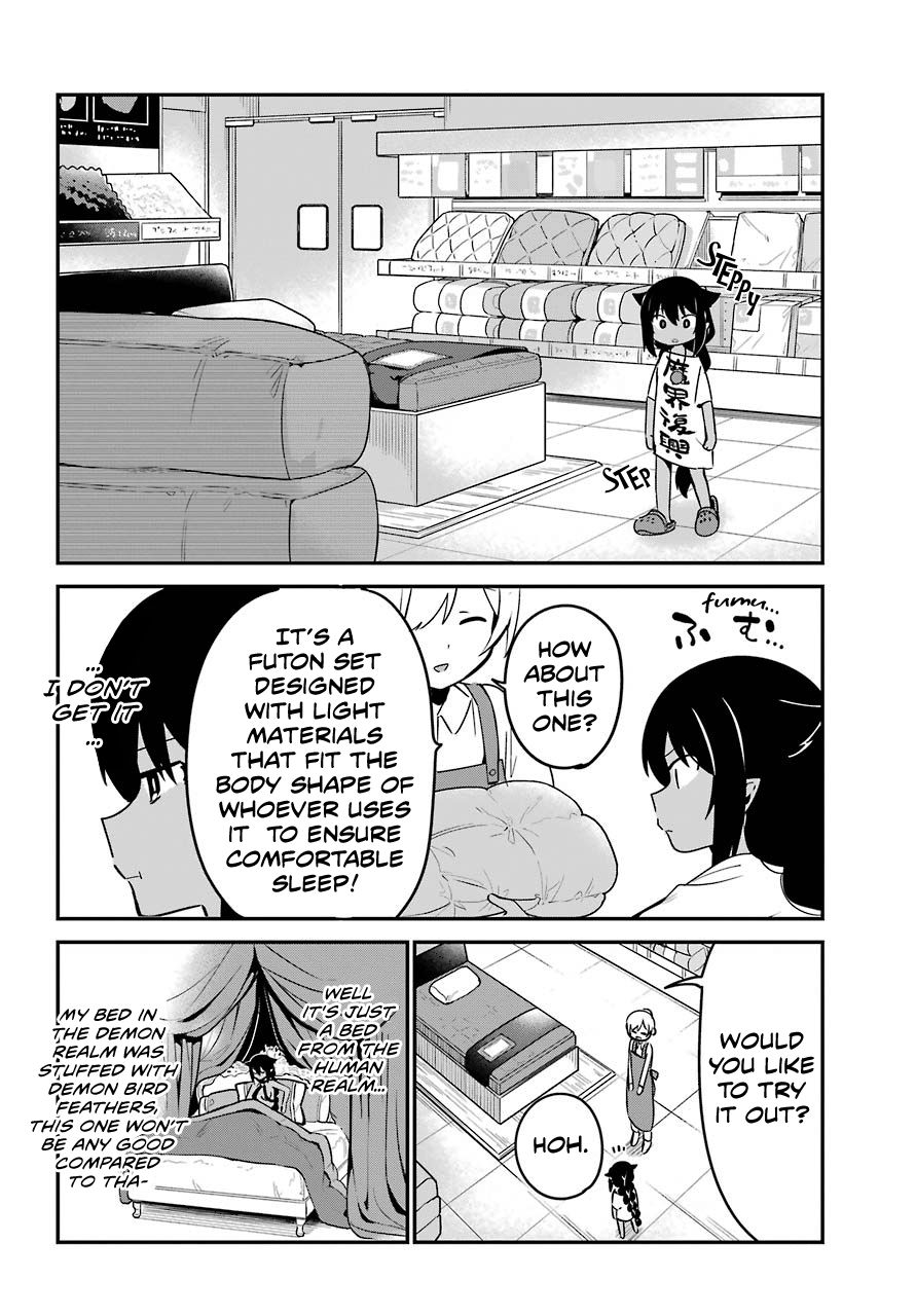 Page 7 of Chapter 51
