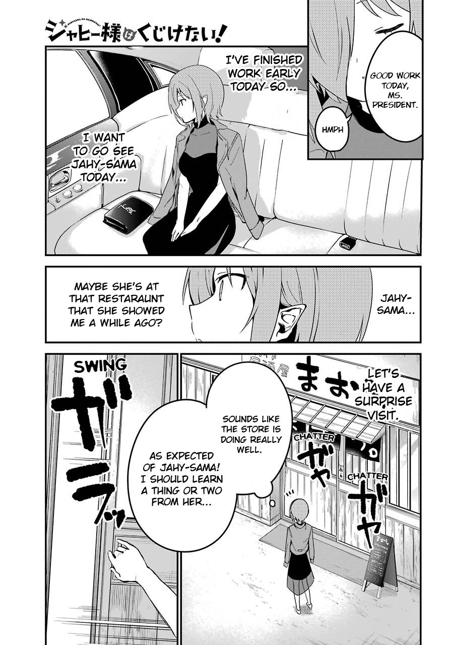 Page 1 of Chapter 52