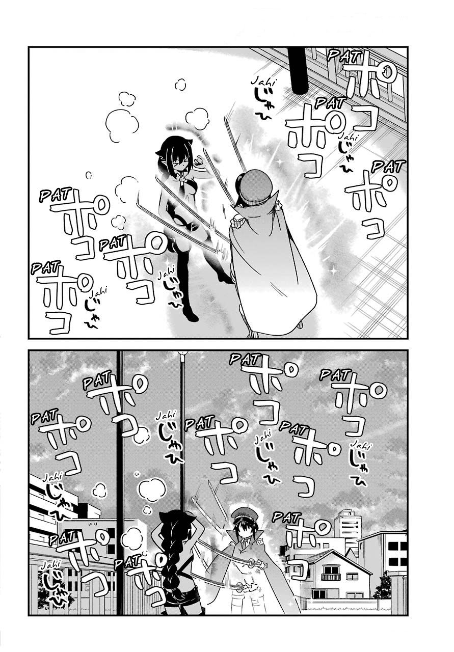Page 12 of Chapter 54