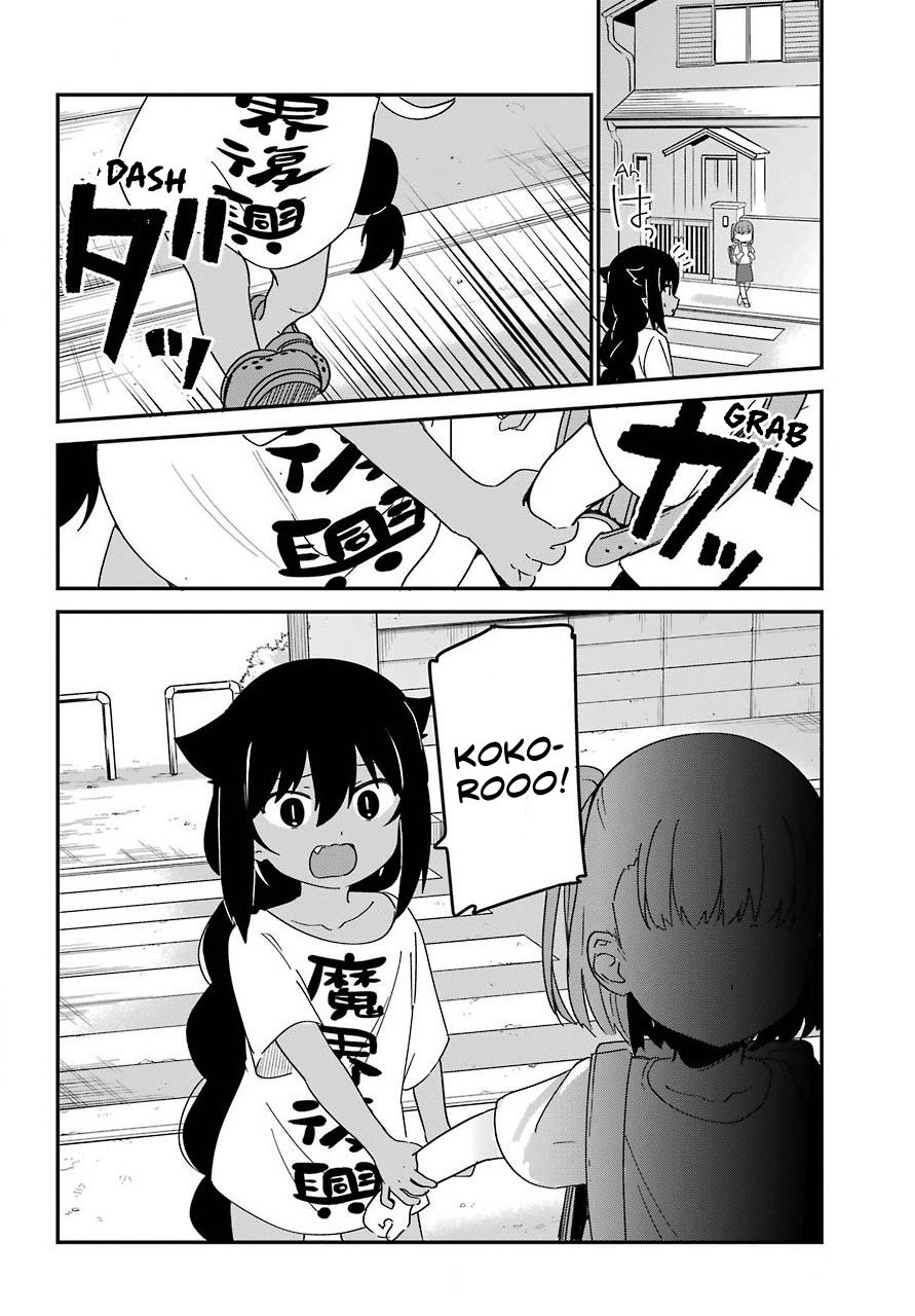 Page 12 of Chapter 55