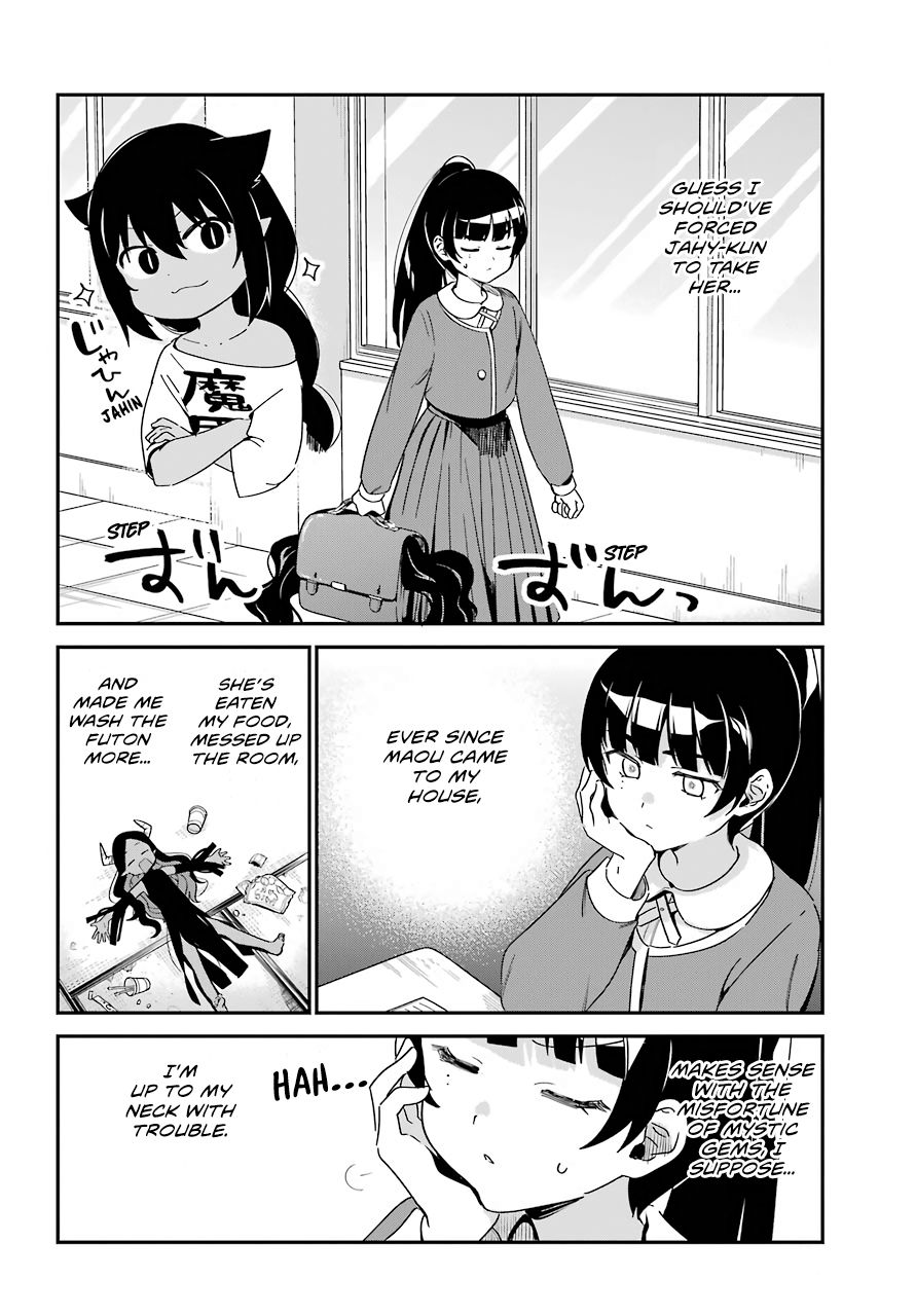 Page 6 of Chapter 58
