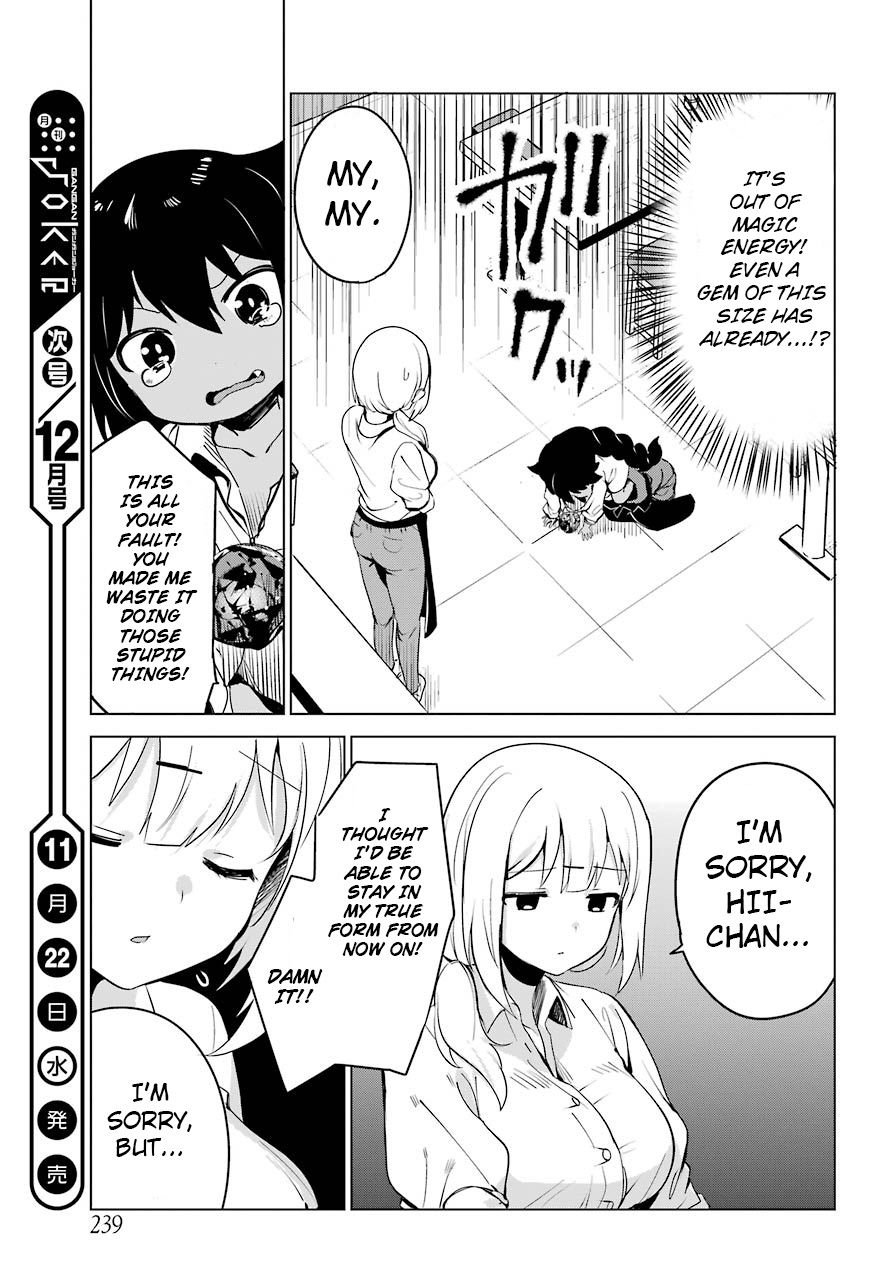 Page 15 of Chapter 6