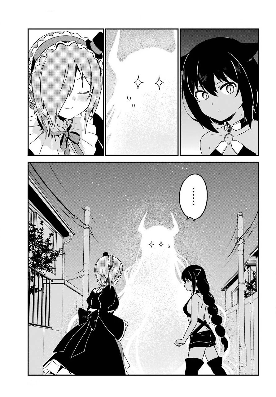 Page 9 of Chapter 61