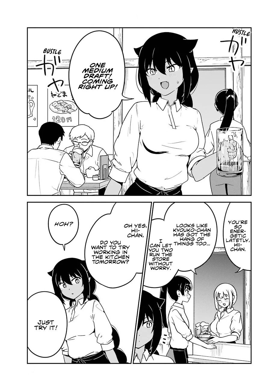 Page 4 of Chapter 64