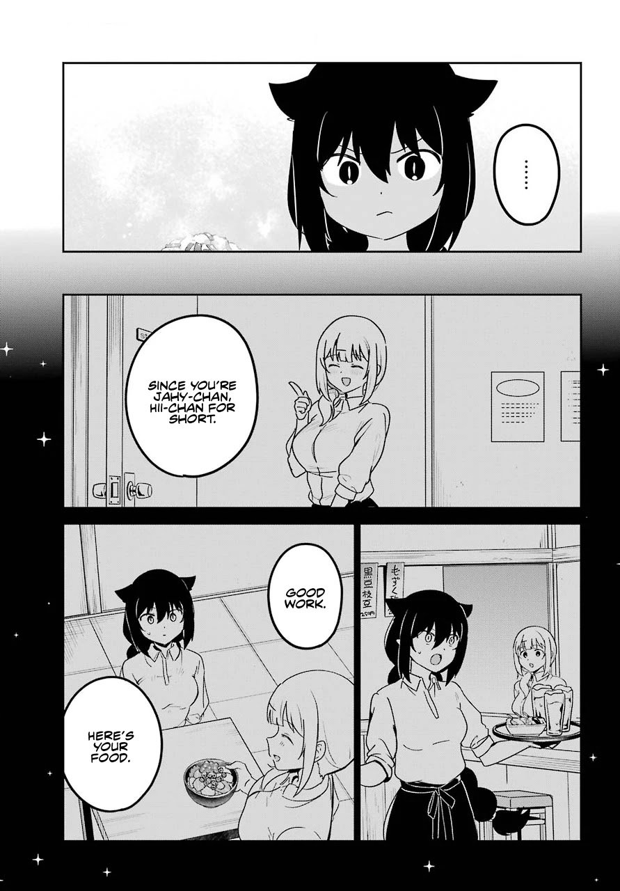 Page 12 of Chapter 64