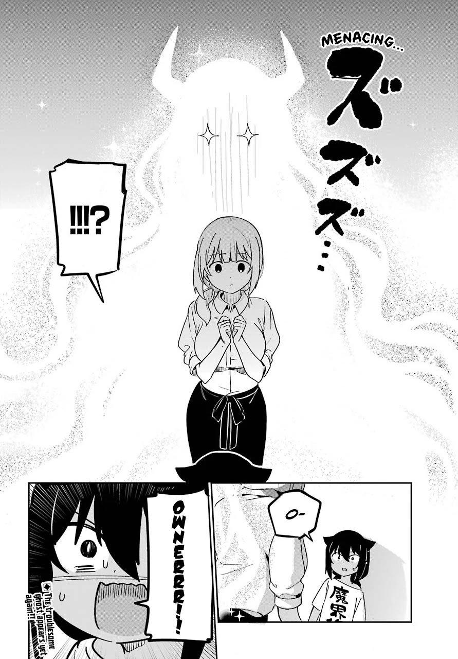 Page 17 of Chapter 64