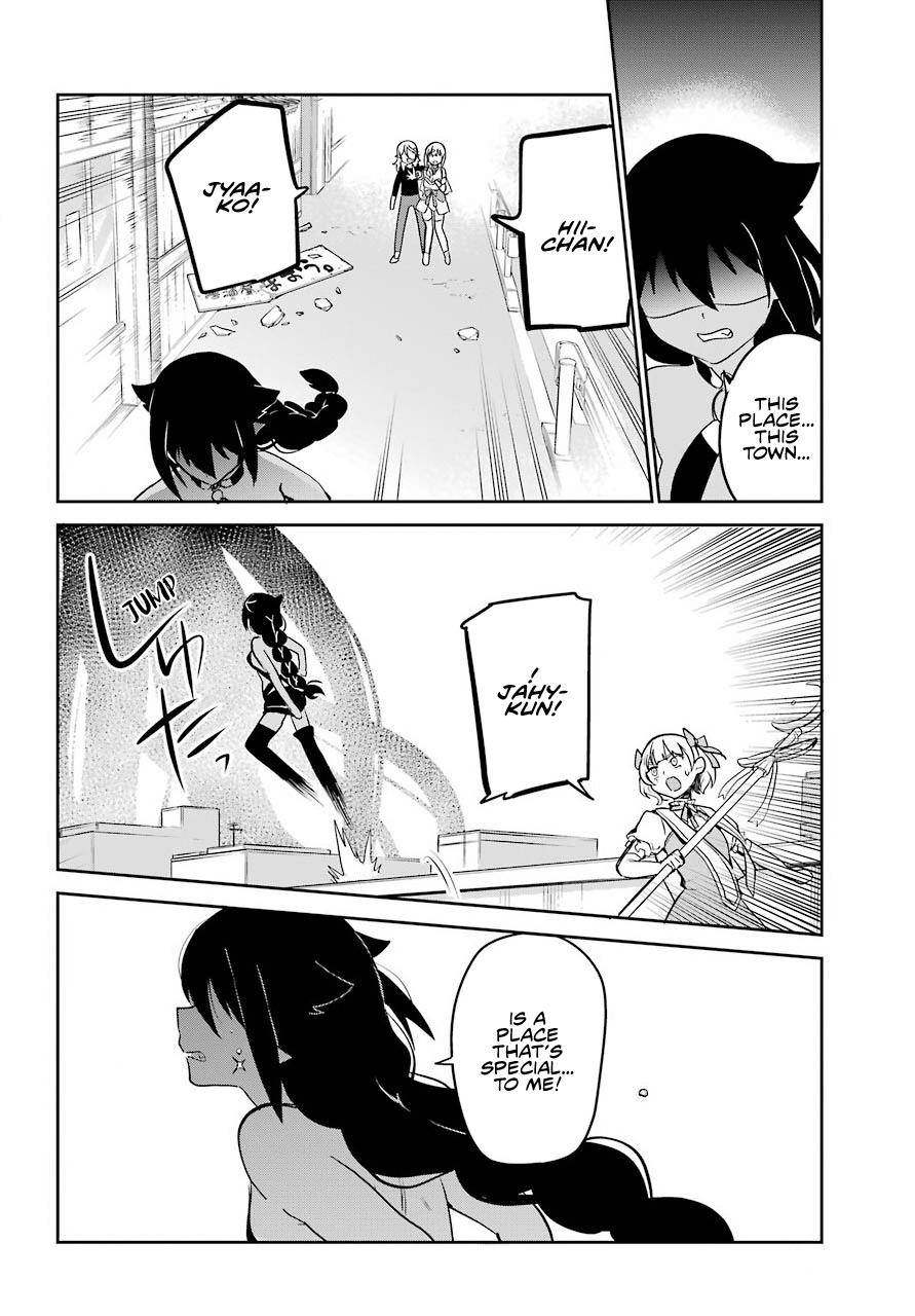 Page 15 of Chapter 66