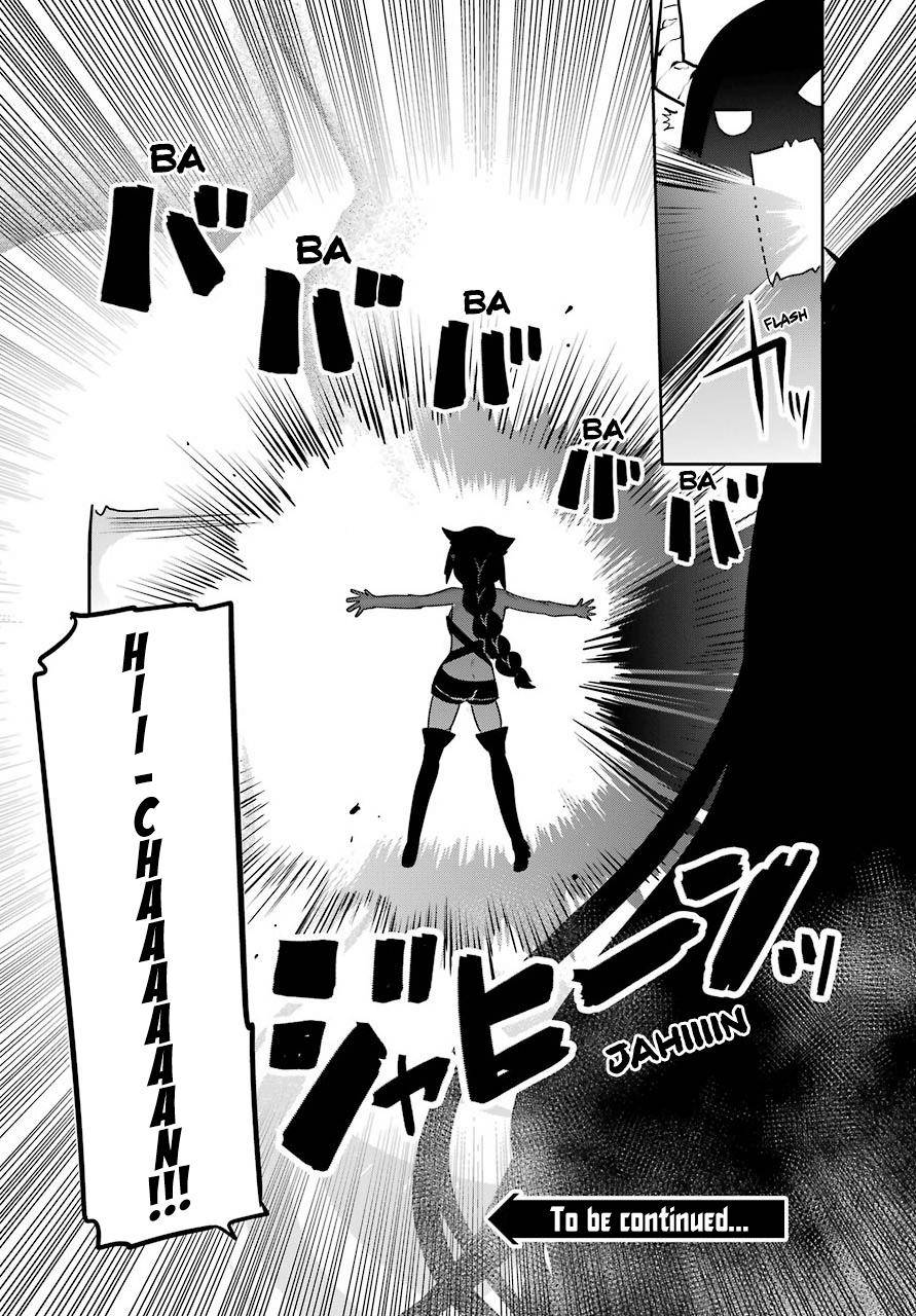 Page 17 of Chapter 66